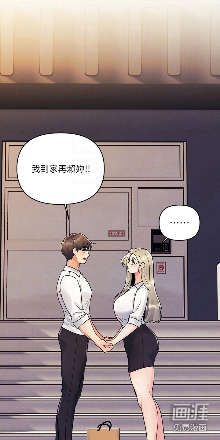 第18话：第18章：心不在焉预览分镜
