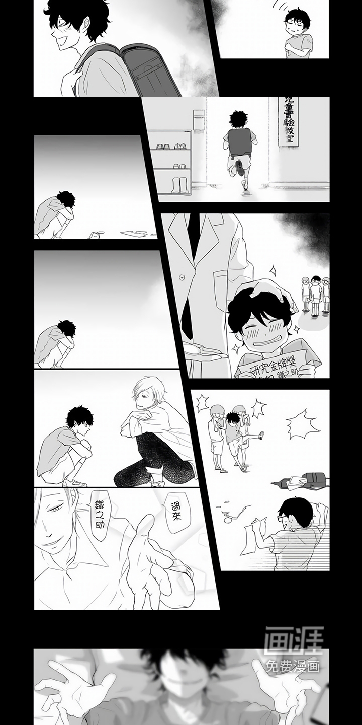 第8话：第8章：心动预览分镜