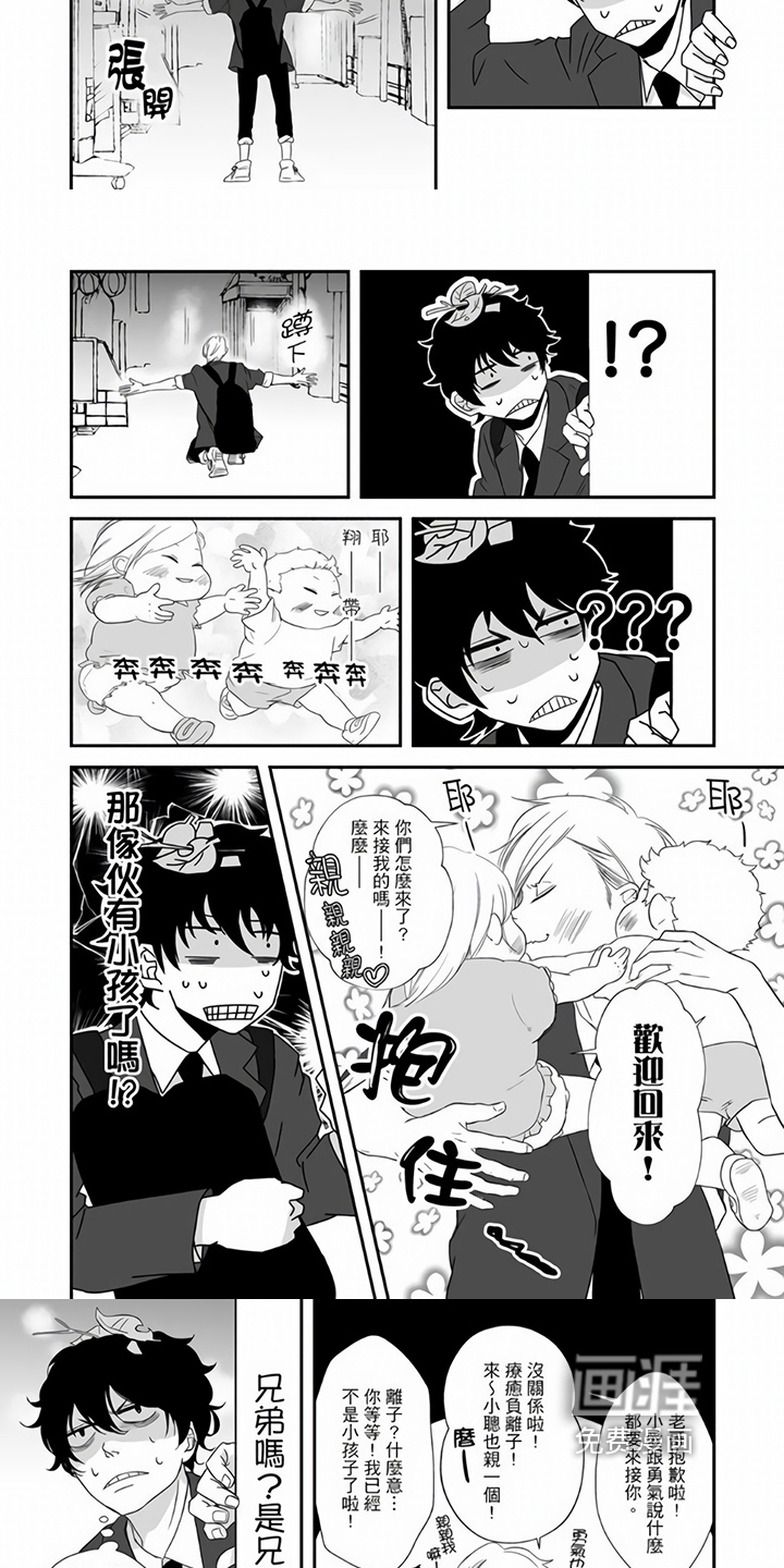 第10话：第10章：道歉预览分镜