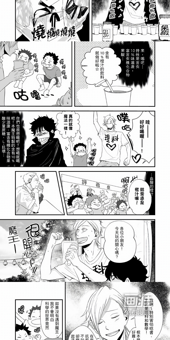 第18话：第18章：互动预览分镜
