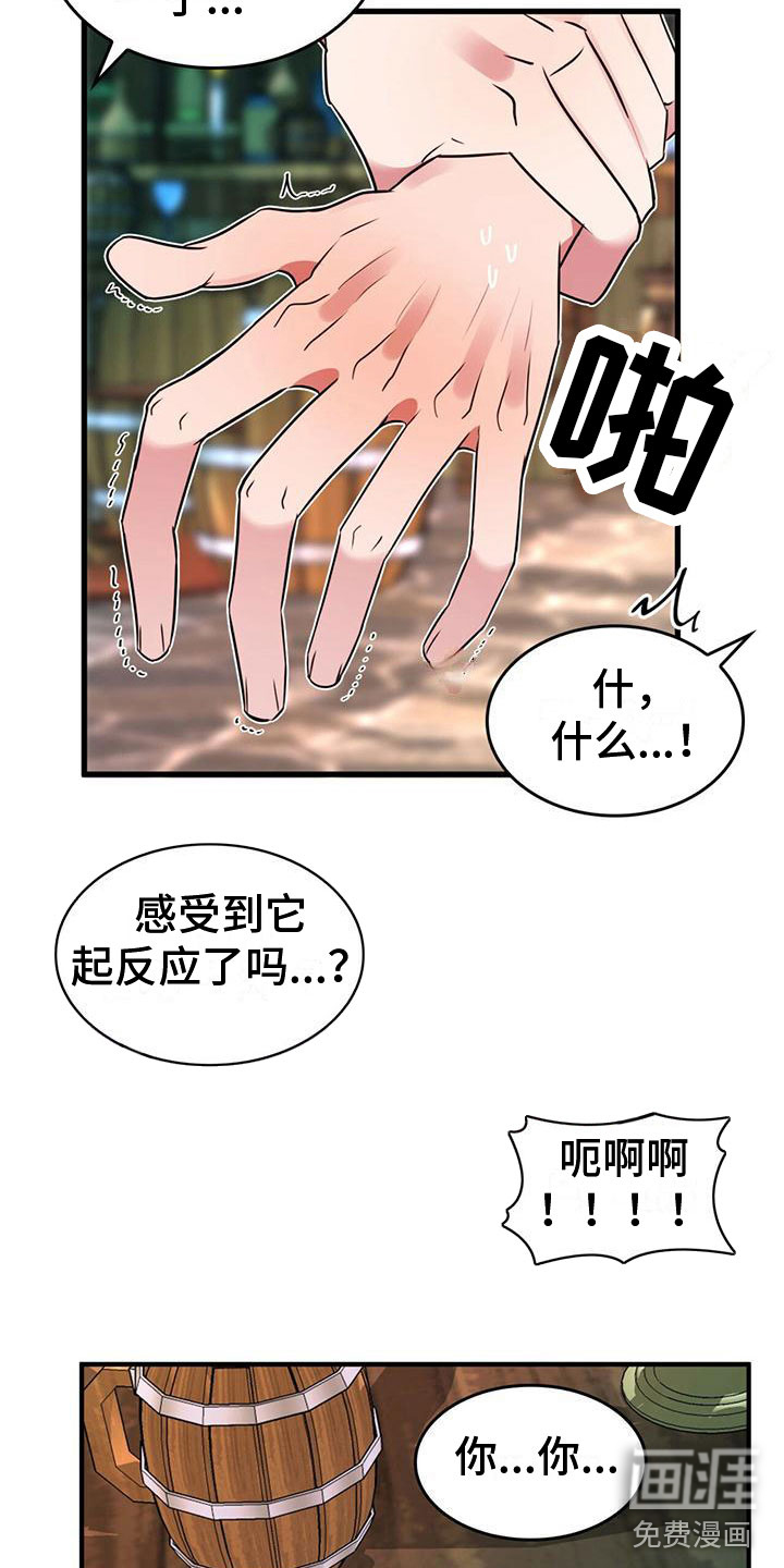 第7话：第7章：变身预览分镜
