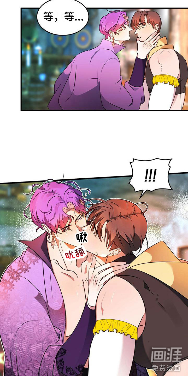 第8话：第8章：生气预览分镜