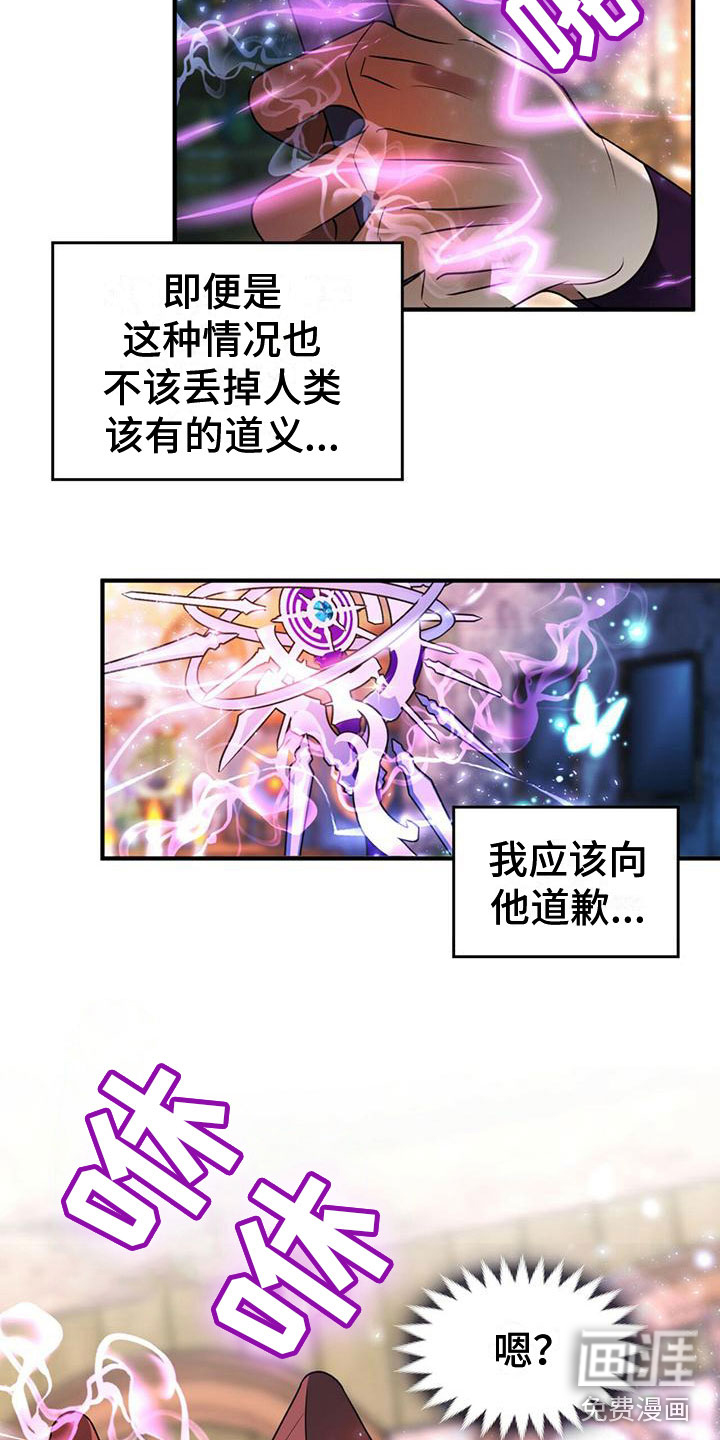 第9话：第9章：选择预览分镜