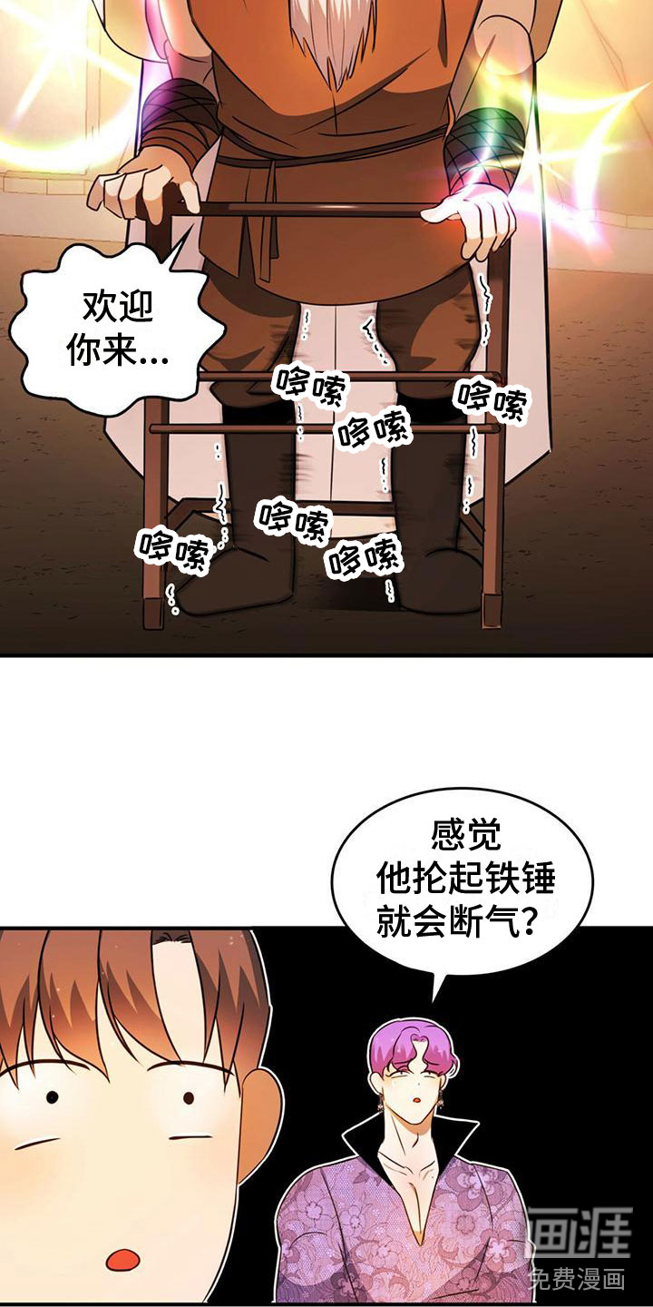 第13话：第13章：需要条件预览分镜