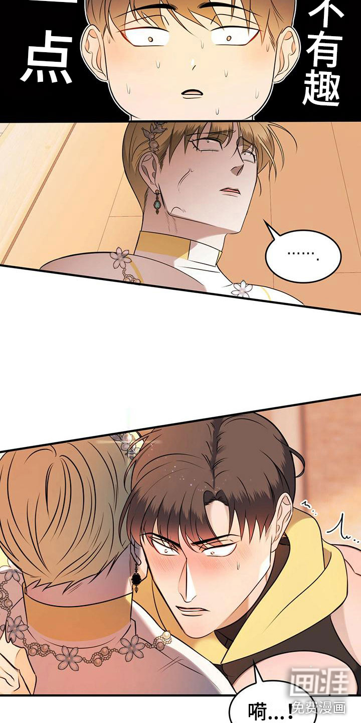 第17话：第17章：不正常预览分镜