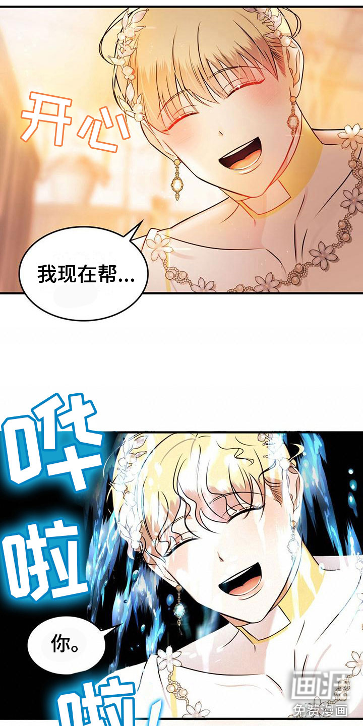 第18话：第18章：风雨欲来预览分镜