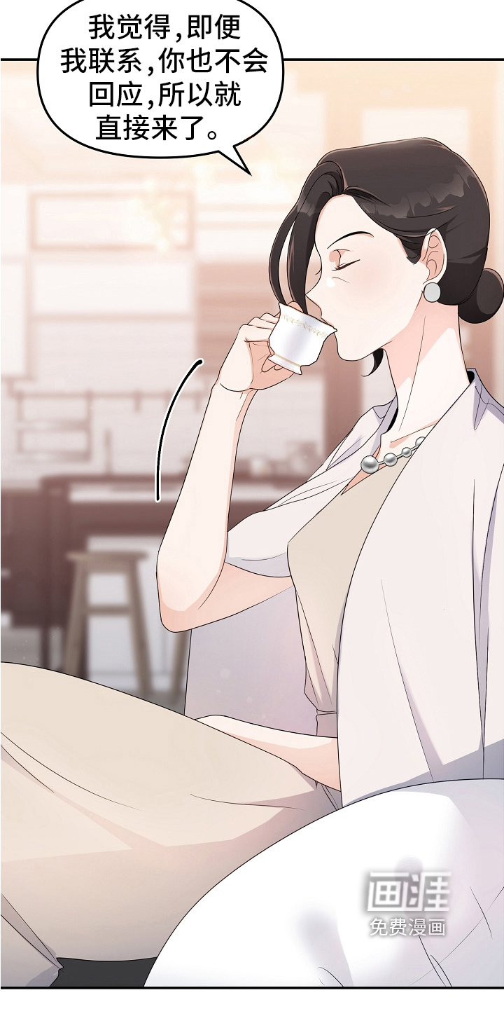 第4话：第4章：冷淡预览分镜