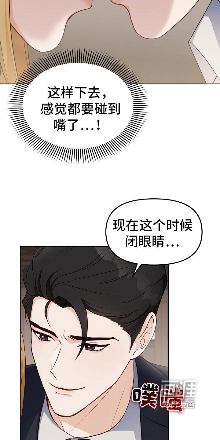 第7话：第7章：打招呼预览分镜