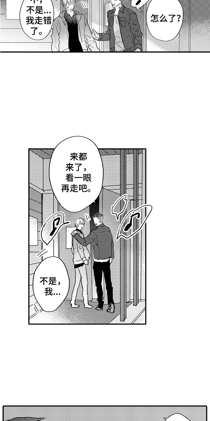 第3话：第3章：巧遇预览分镜