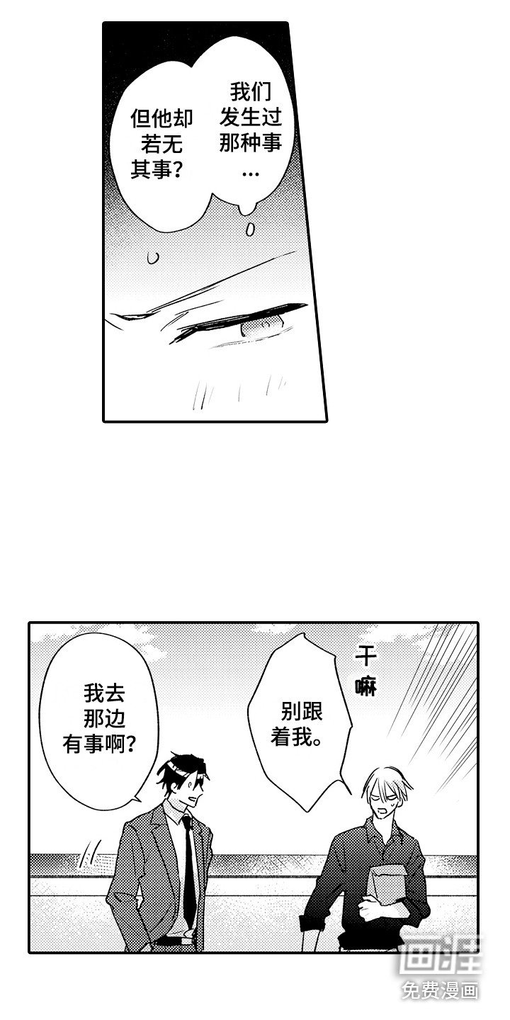 第6话：第6章：胡思乱想预览分镜