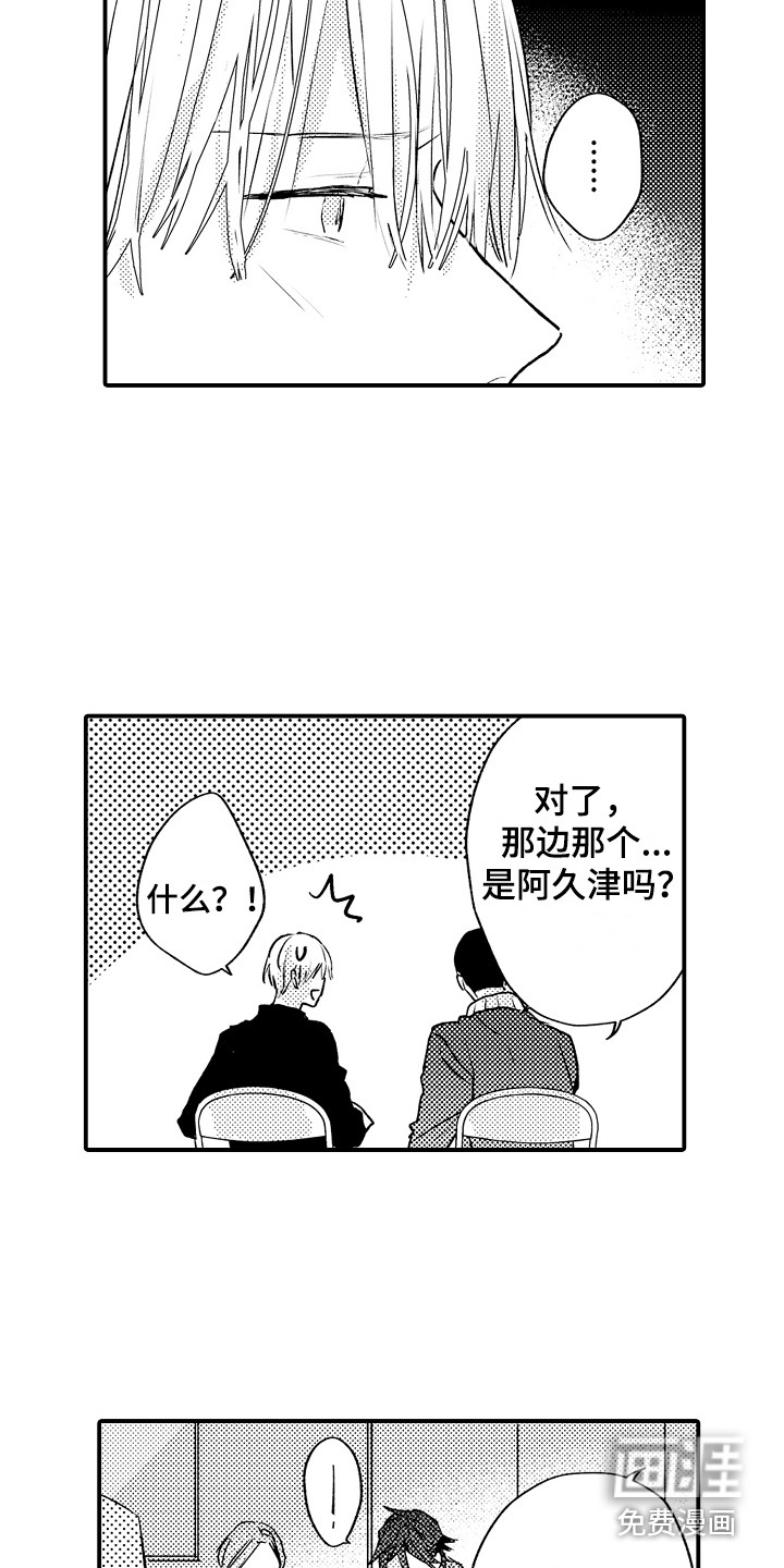 第11话：第11章：亲近预览分镜