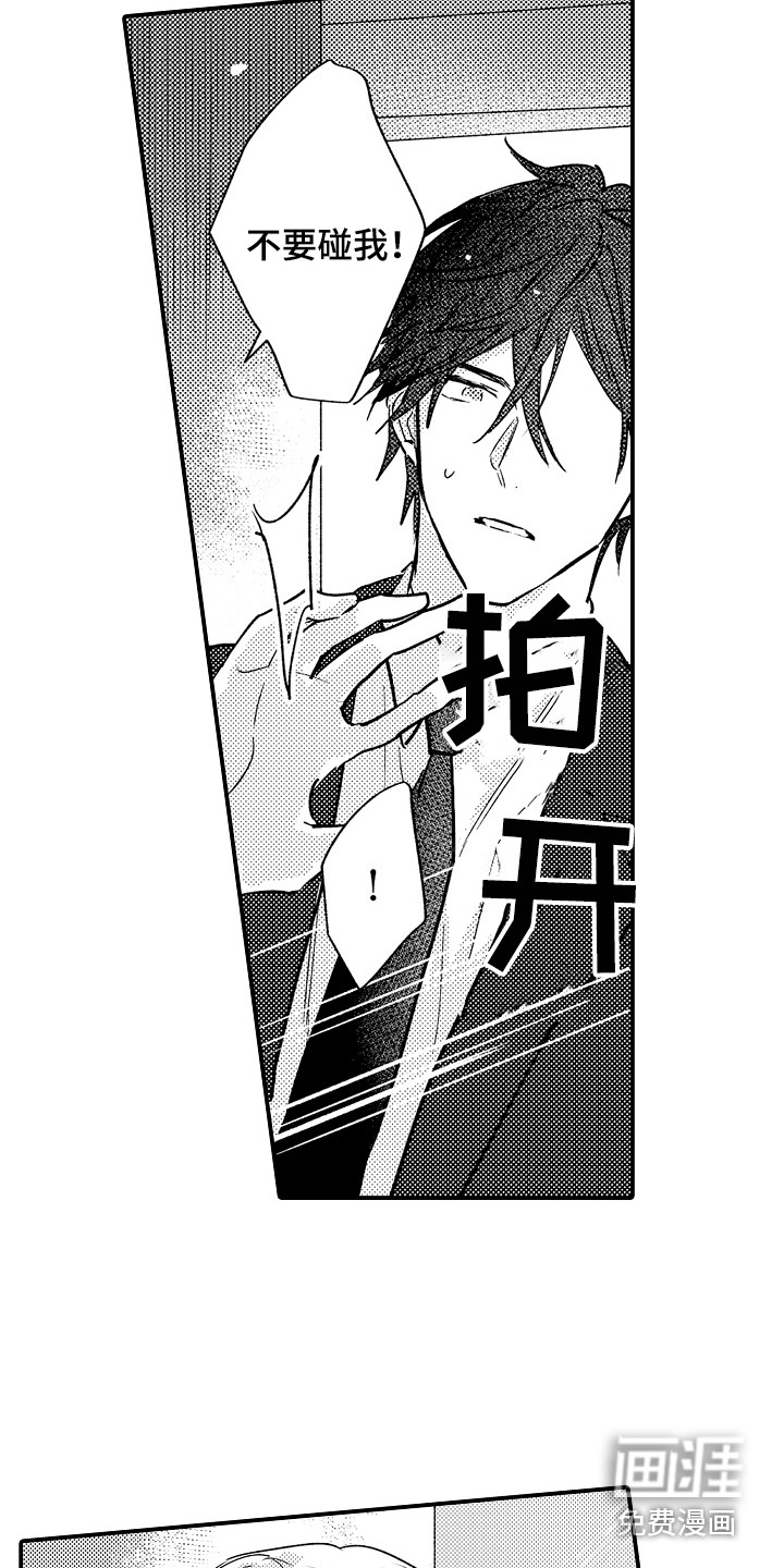 第14话：第14章：解释预览分镜