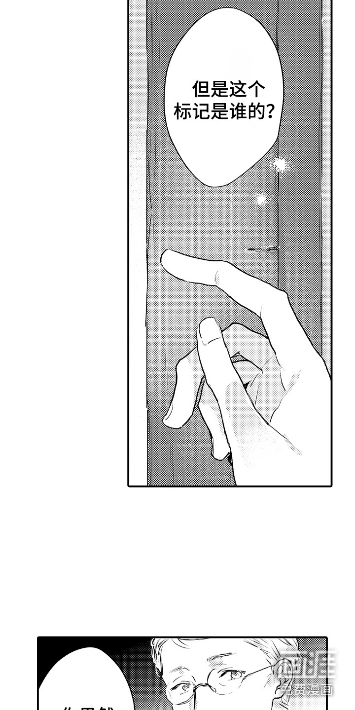 第18话：第18章：刻度标记预览分镜
