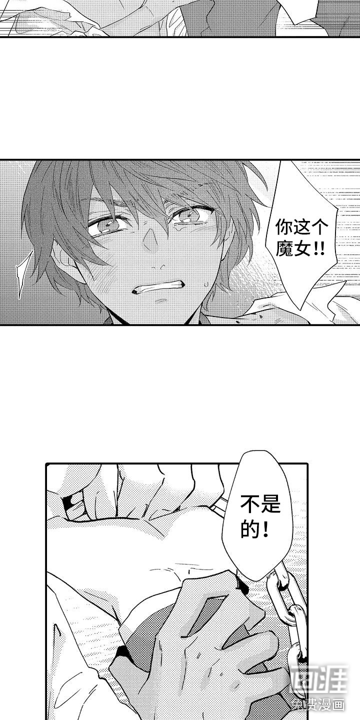 第7话：第7章：晕倒预览分镜