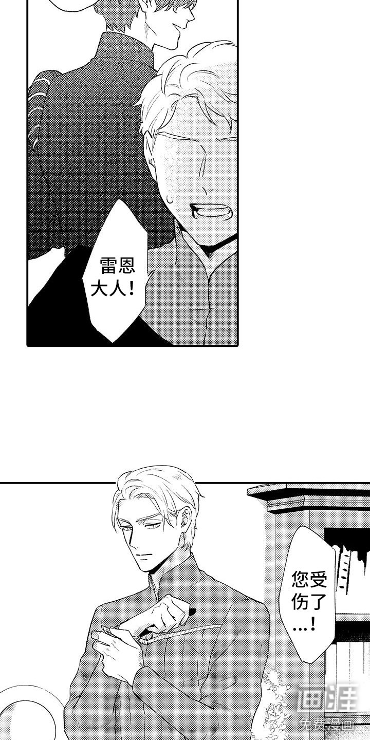 第14话：第14章：放不下预览分镜