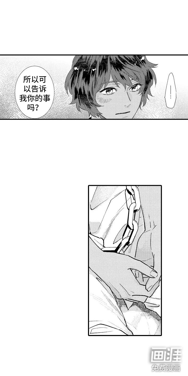 第18话：第18章：他的事预览分镜