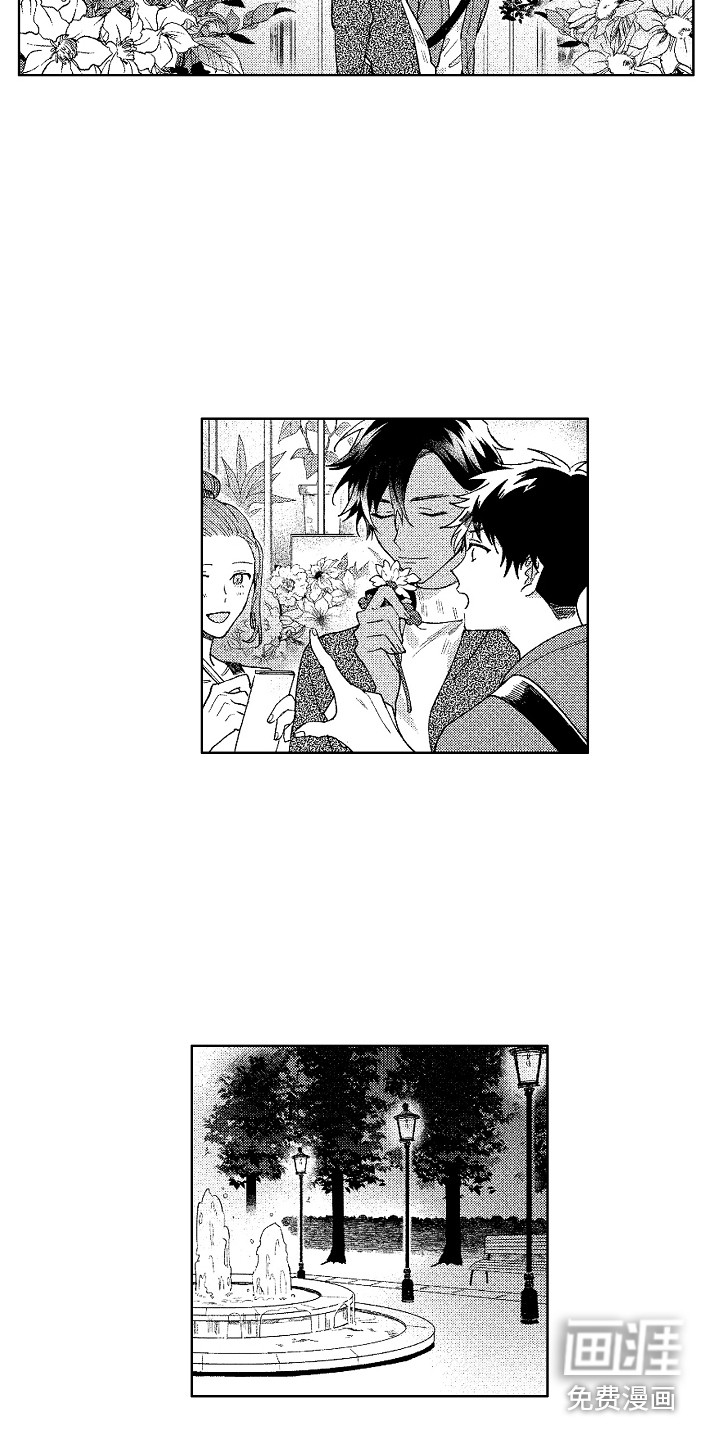 第14话：第14章：很有趣预览分镜