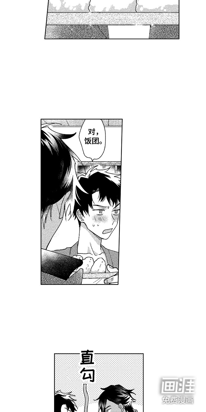 第15话：第15章：饭团预览分镜