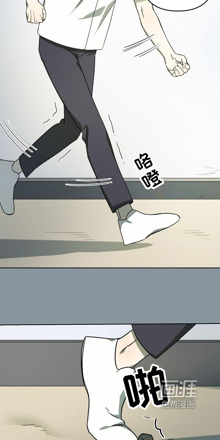 第5话：第5章：读心术预览分镜