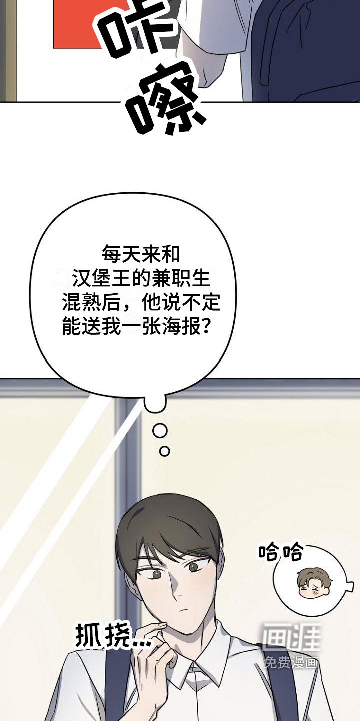 第10话：第10章：原因预览分镜