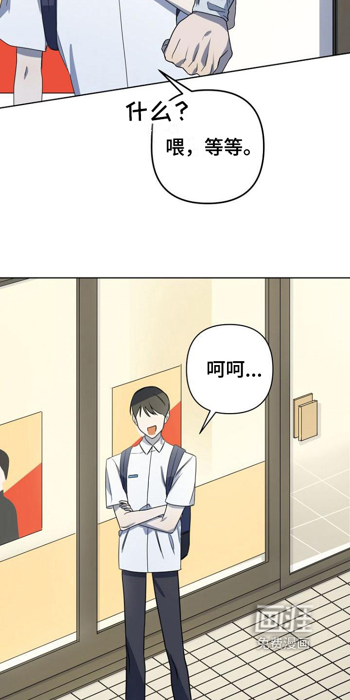第11话：第11章：剧情预览分镜