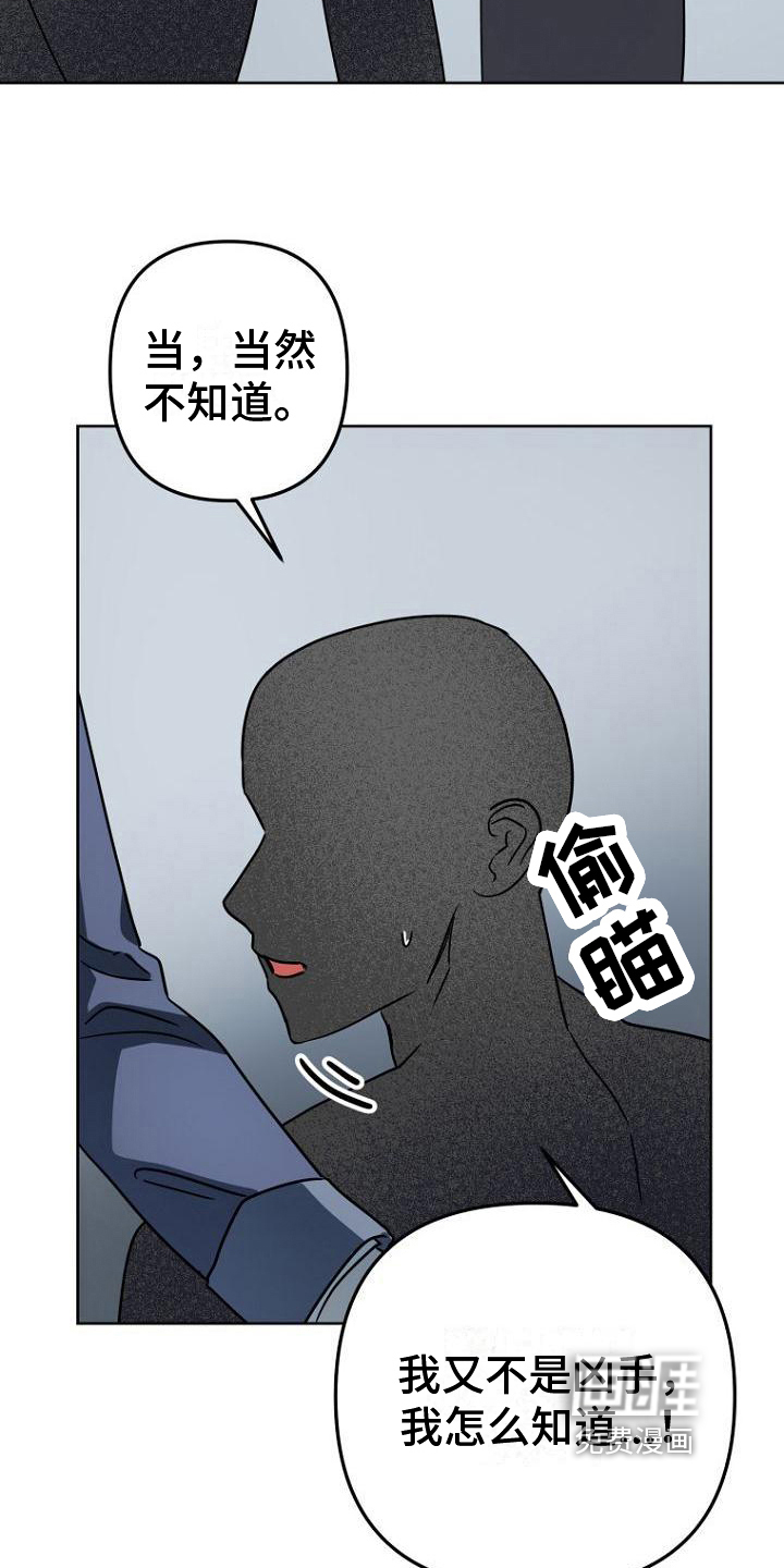 第12话：第12章：三件事预览分镜