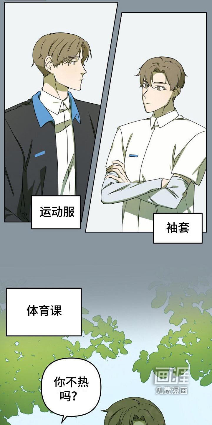 第13话：第13章：印象预览分镜