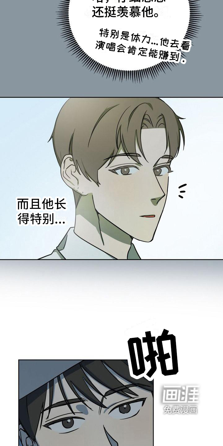 第14话：第14章：念叨预览分镜