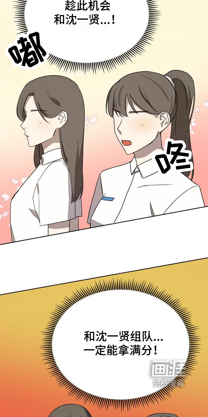 第15话：第15章：分组预览分镜