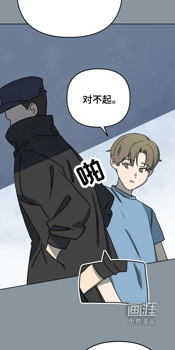 第17话：第17章：设定预览分镜