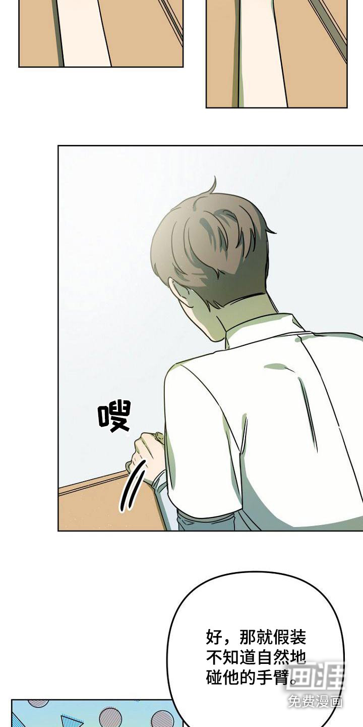 第49话2
