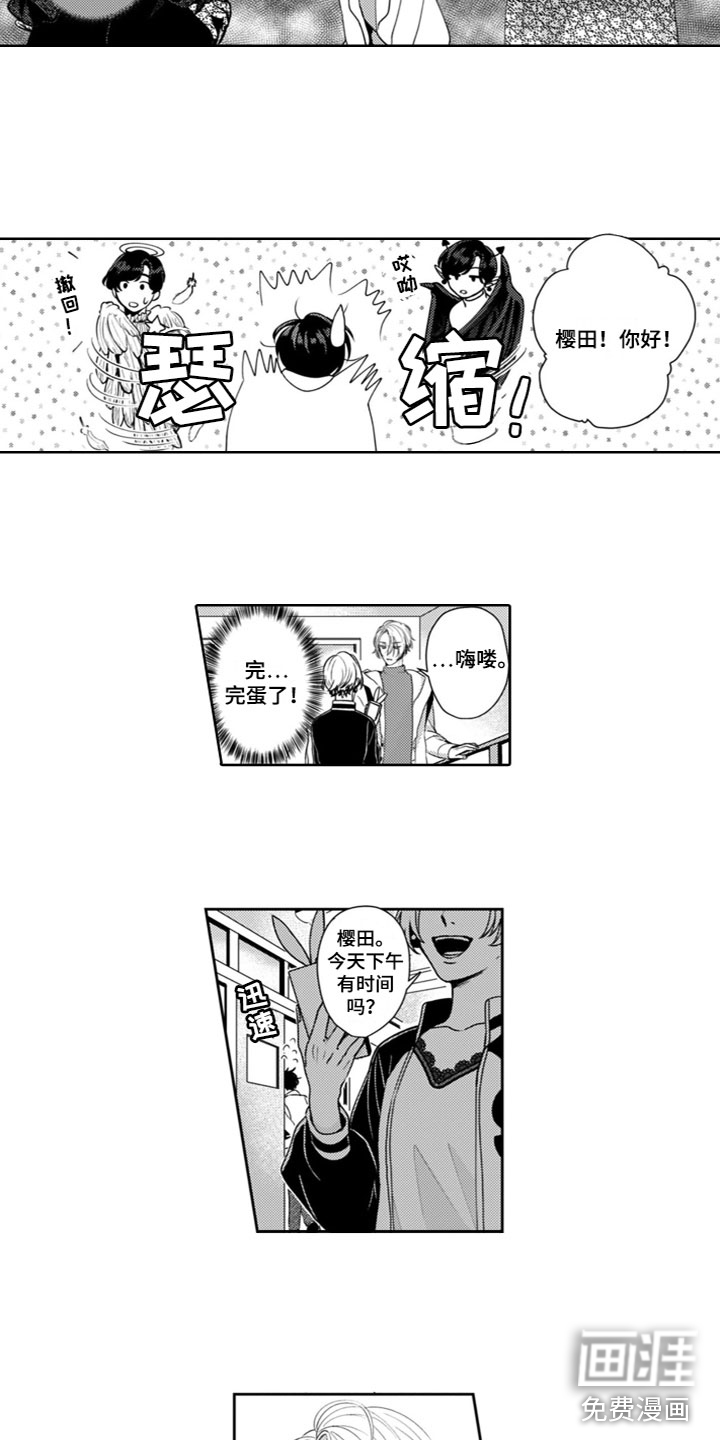 第5话：第5章：想念预览分镜