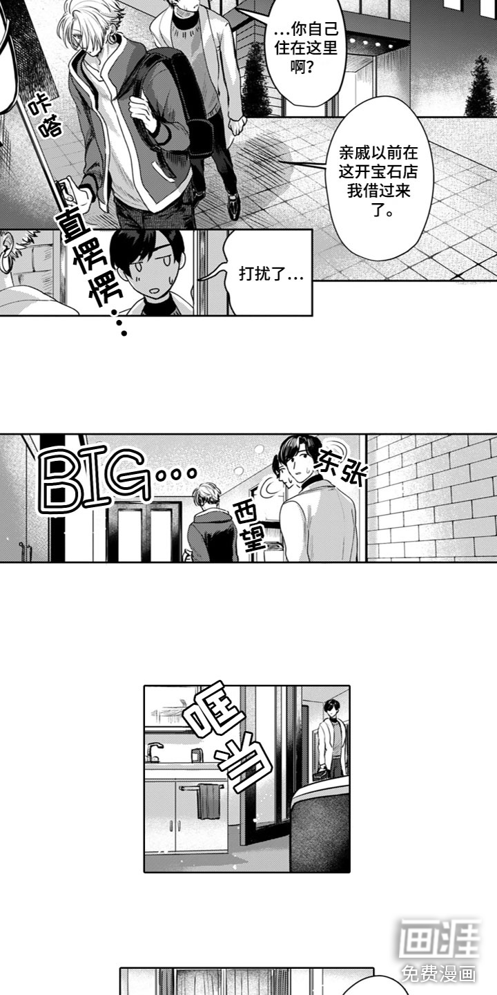 第16话：第16章：他的想法预览分镜