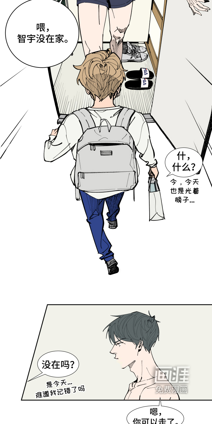 第7话：第7章：上门预览分镜