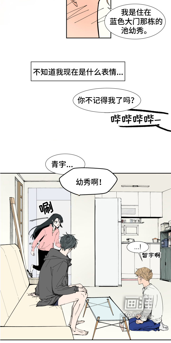 第8话：第8章：提示预览分镜