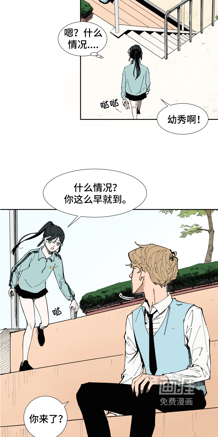 第9话：第9章：关系继续预览分镜