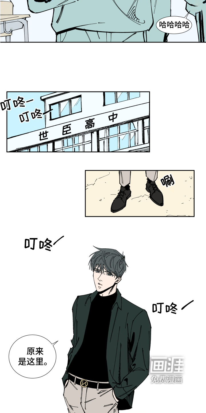 第14话：第14章：实习老师预览分镜