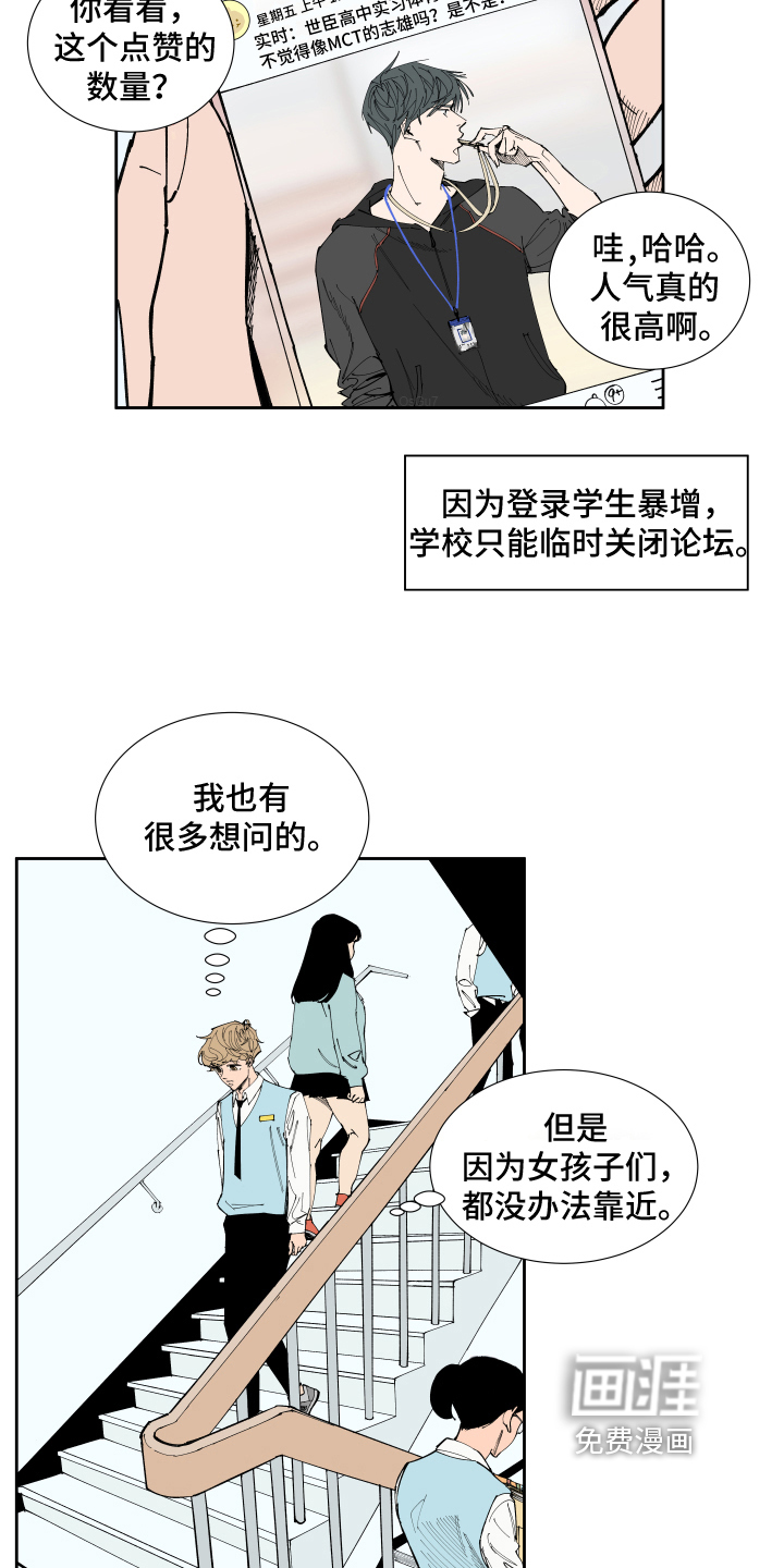第15话：第15章：受伤预览分镜