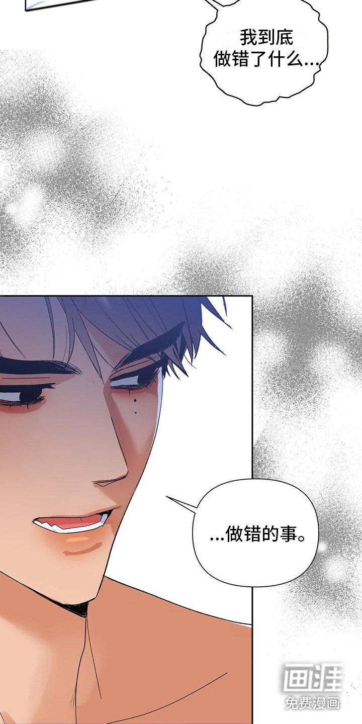 第9话：第9章：第一次见面预览分镜