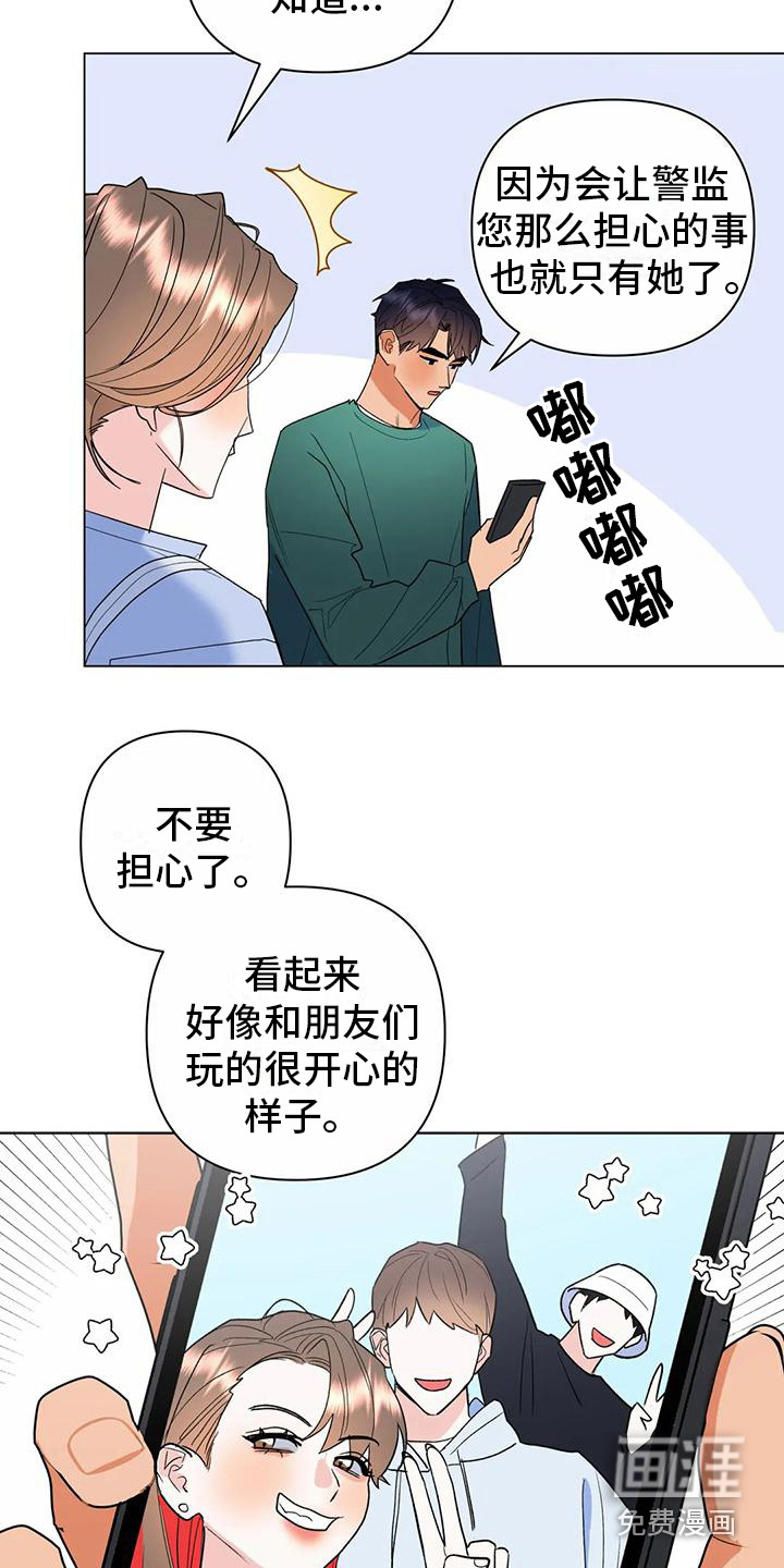 第12话：第12章：为自己而活预览分镜
