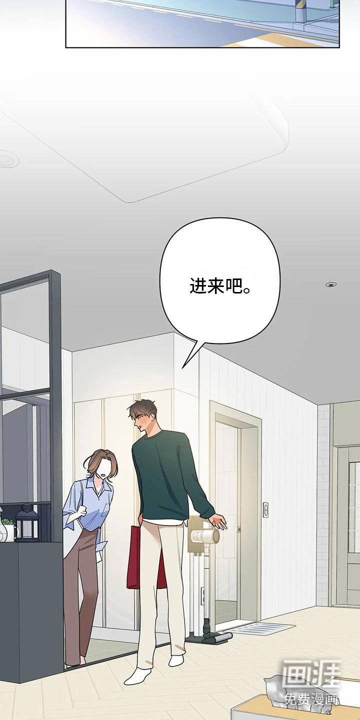 第14话：第14章：父母预览分镜