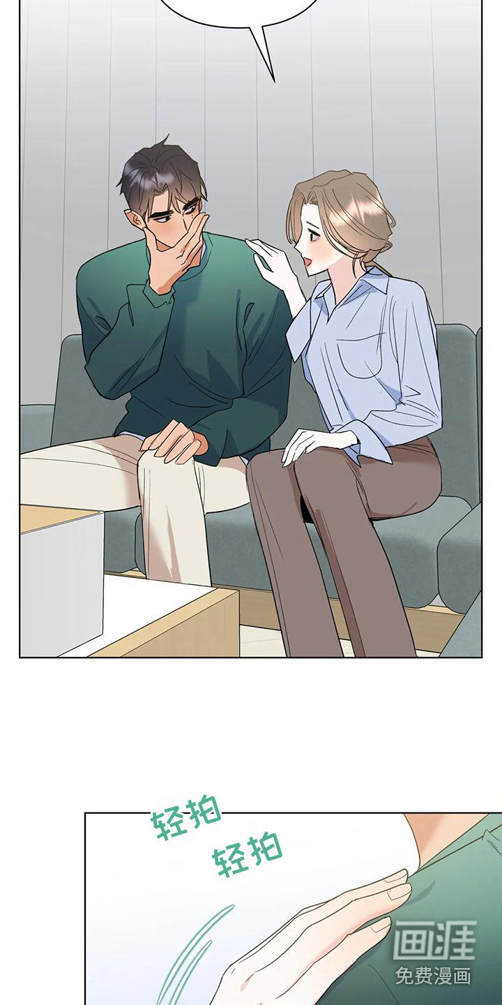 第15话：第15章：表白预览分镜