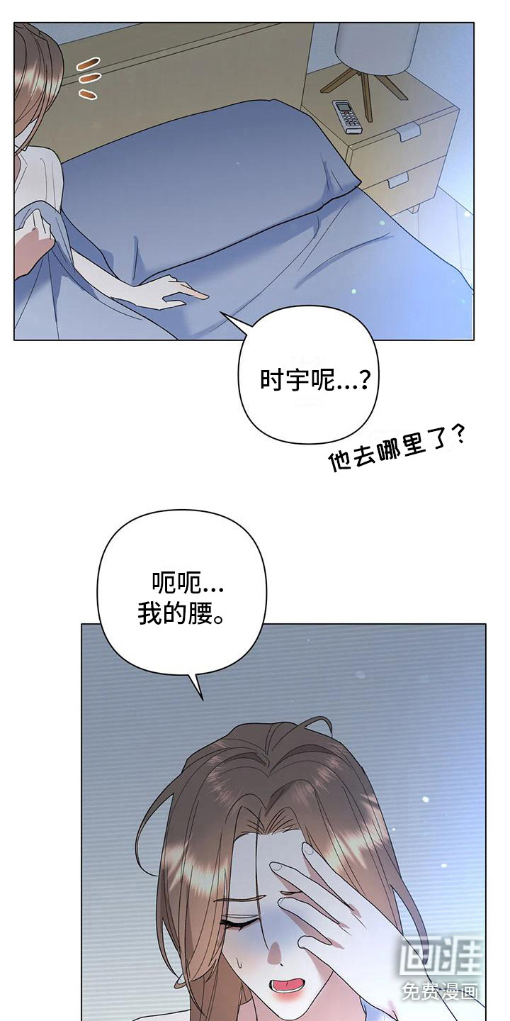 第16话：第16章：打电话预览分镜