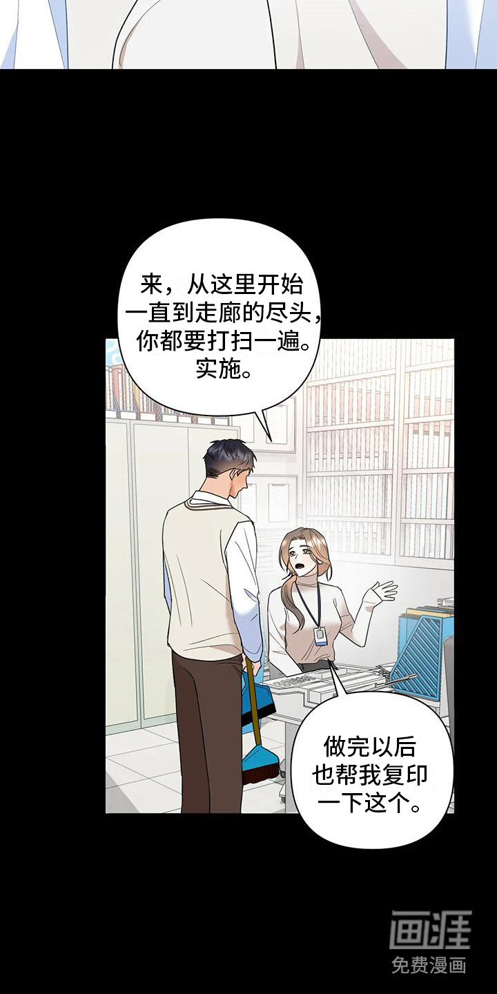 第18话：第18章：心意预览分镜