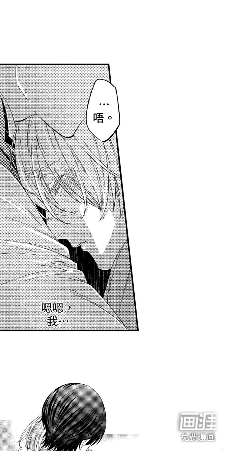 第15话：第15章：不拦你预览分镜