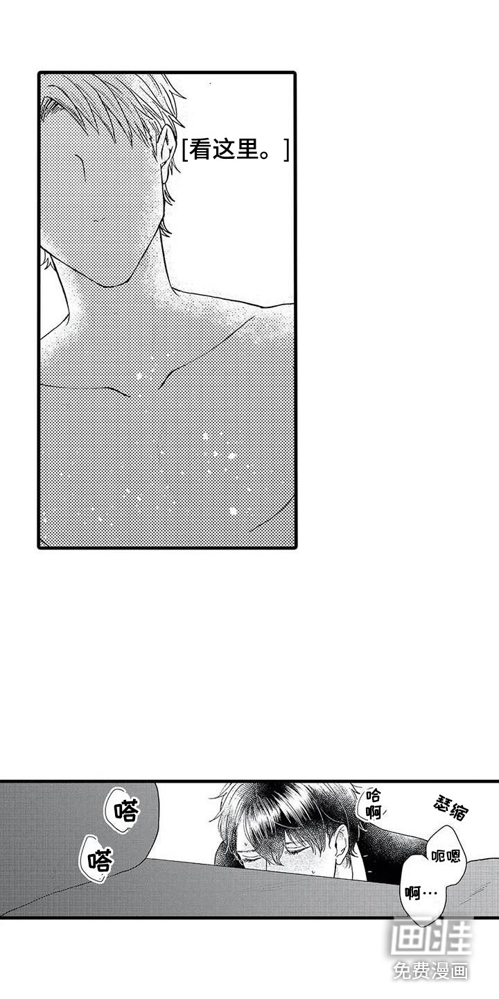 第5话：第5章：代入其中预览分镜