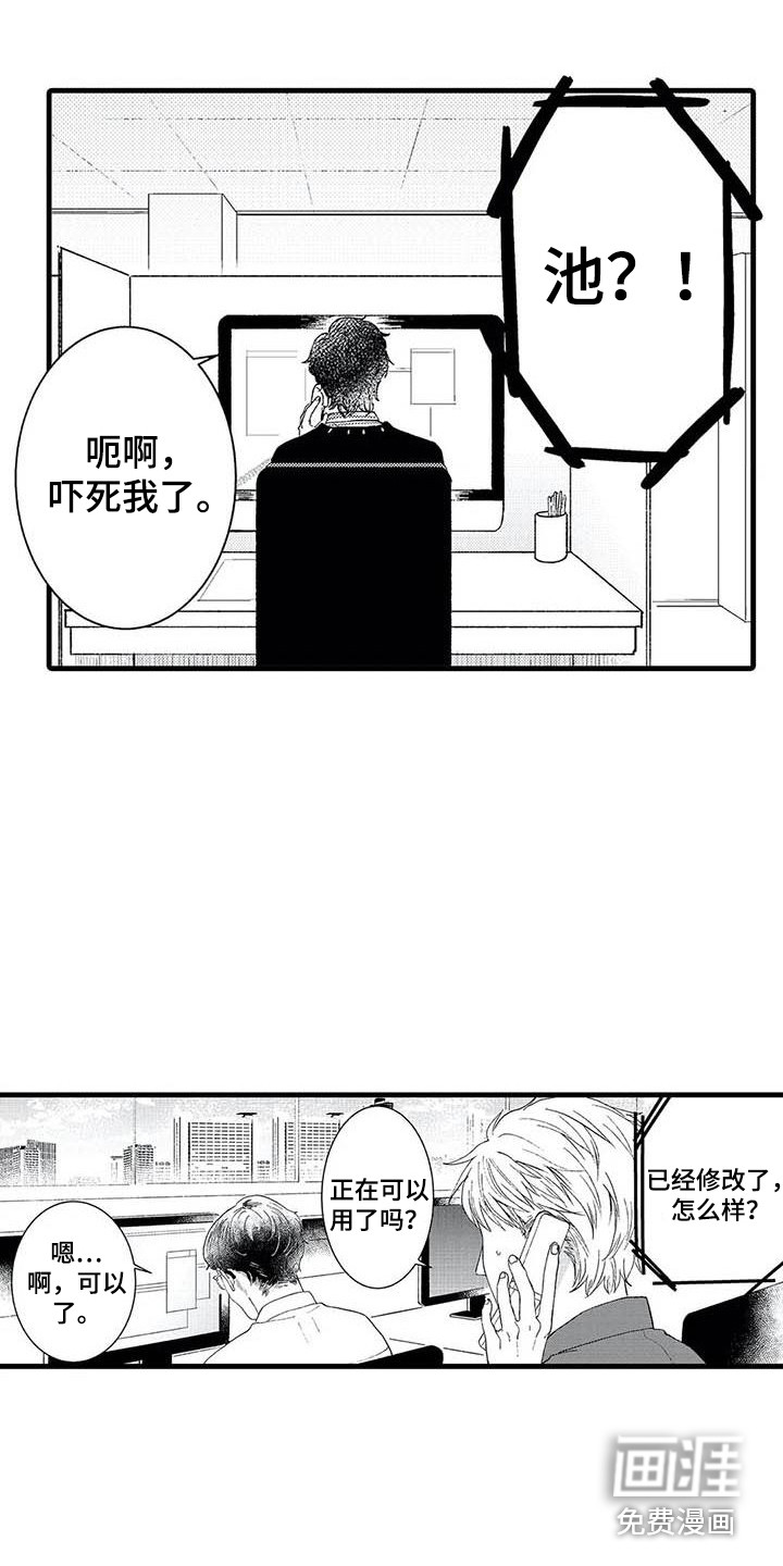 第6话：第6章：心跳加速预览分镜