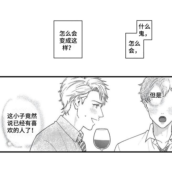 第10话：第10章：撒酒疯预览分镜
