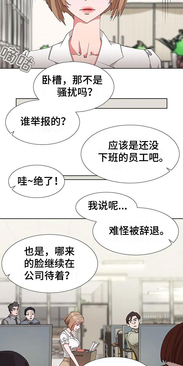 第3话：第3章：不记得了？预览分镜