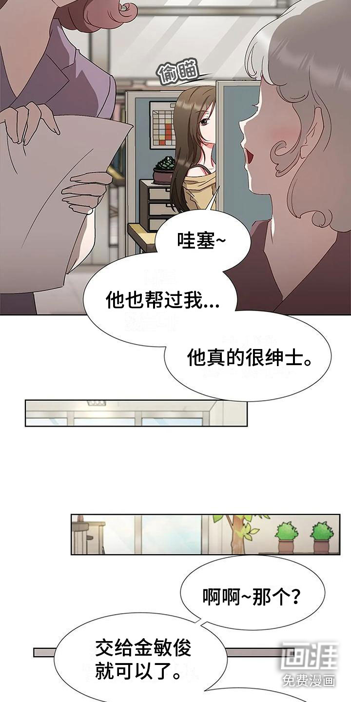 第5话：第5章：想念预览分镜